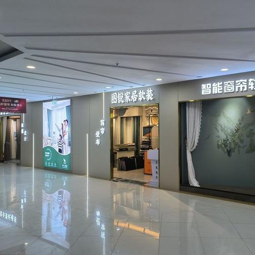 达翁建材家居广场图片