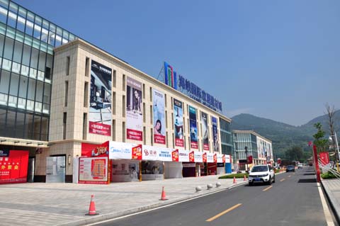 海峡国际家居建材城一站式采购 公园式体验